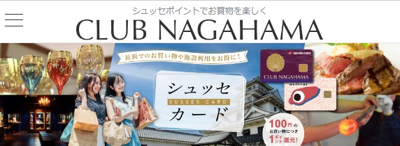 CLUB NAGAHAMA